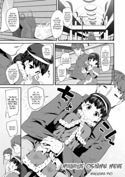 manga-image-1