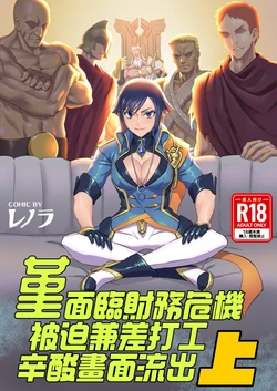 manga-image-1