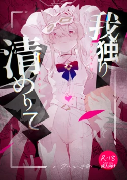 Cover Image