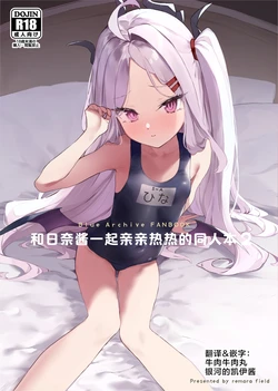 manga-image-1