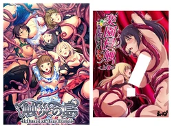 色情视觉小说改编的无尽动漫列表