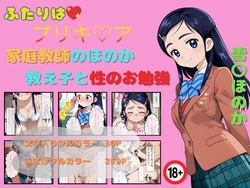 Cover Image