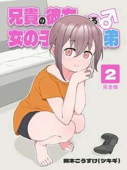 manga-image-1
