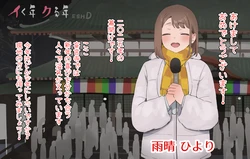 [Nekoshoko] Nenshi Tokuban