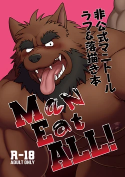[Jamboree! (jin)] Man Eat ALL! [Digital]