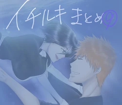 [Shonon)]Ichiruki matome ⑨.[Bleach)