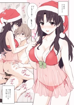 [Chacharan] Ecchi na Santa Senpai to Sugosu Christmas "Tsuzuki"