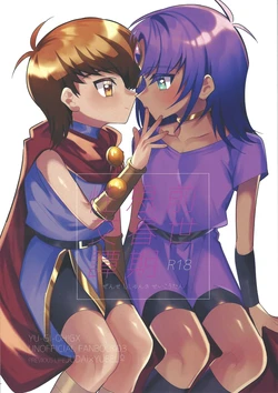 manga-image-1