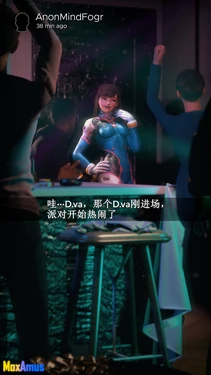 [MoxAmus] D.va's Drugged Drink [chinese]