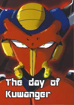 [kulassusu (Kurassusu)] The day of Kuwanger (Mega Man X)