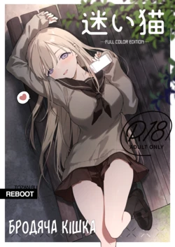 manga-image-1