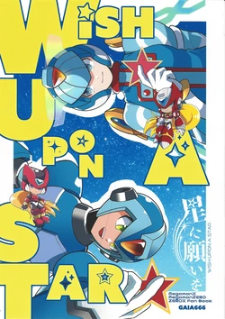 (XmachinaZ02) [GAIA666 (guutara)] Hoshininegaiwo (Mega Man X)