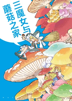manga-image-1