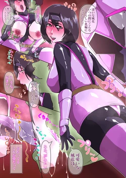 [Zizi] Kokuhaku suru Shiro Ninja 2 (Shuriken Sentai Ninninger)