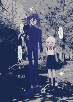 manga-image-1