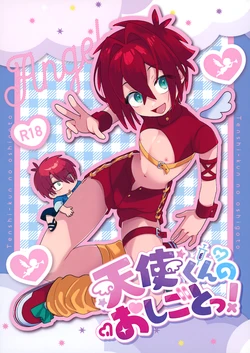 manga-image-1