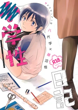 manga-image-1