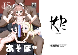 manga-image-1