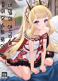 manga-image-1