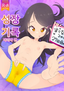 manga-image-1