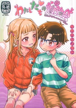 manga-image-1