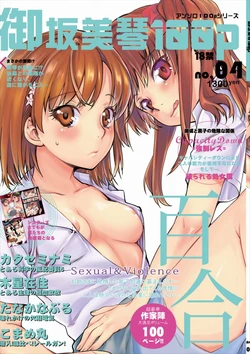 Cover Image