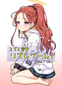 manga-image-1