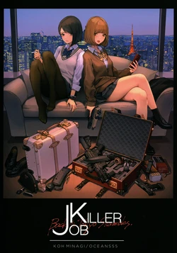 (C103) [OCEANS55 (Minagi KOH)] JOB KILLER: Back to Tokyo Shambles