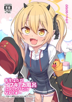 manga-image-1