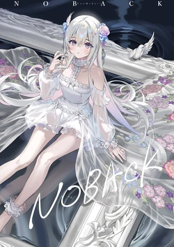 (C105) [Last Orchesta (Midori fuyu)] NO BACK