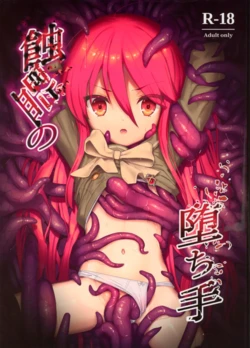 manga-image-1