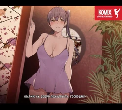 0920 (Love Live! Nijigasaki High School Idol Club) / Живая любовь: проект школьный идол [Russian] [KOMIX]