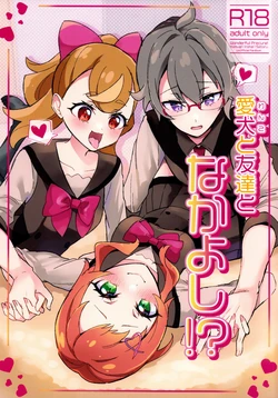 manga-image-1