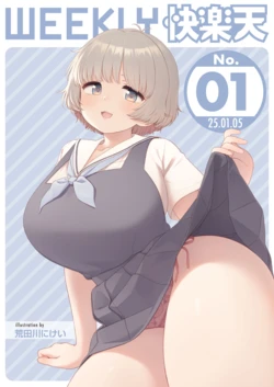 manga-image-1