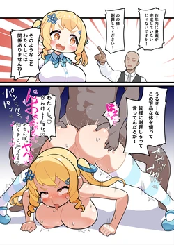 [Pixiv] シアゲハオニーサン (shiageha023)(70558536)