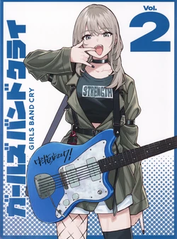 Girls Band Cry BD Scans - Vol 2