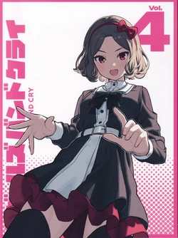 Girls Band Cry BD Scans - Vol 4