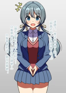 [Yoroshiko Dango] Okuyama Sumire Kokujin Sama Ni Damasa Rete Akuochi Bitchika (IDOLY PRIDE) [Chinese]
