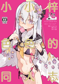 manga-image-1