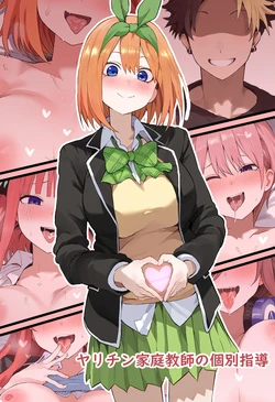 [J9home]  有料会員限定画像 [AI generated]