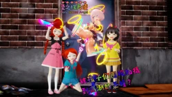 [Naraku] 假面女神：圣之性天使 家长篇 - 被孩子们围观拍摄到高潮的圣瞳？