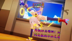 [Naraku] 假面女神：圣之性天使 不良三姐妹篇01 - 圣诞形态爆诞！绝对无敌的不死之身！