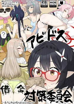 manga-image-1
