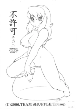 manga-image-1