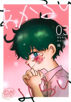 manga-image-1