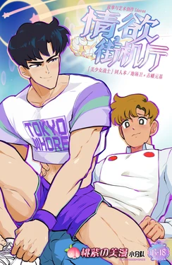 manga-image-1