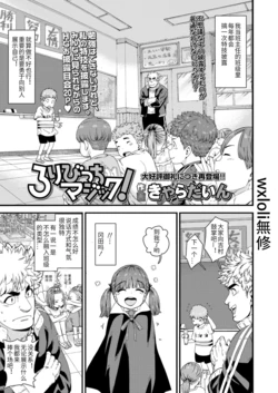 manga-image-1