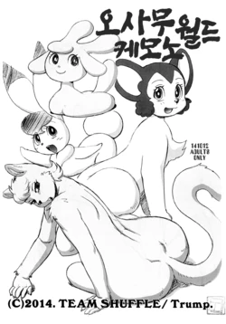 manga-image-1