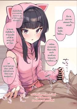 [momonosuke] Tsukuyomi Shirabe Cuckold BBC Sex Video (Senki Zesshou Symphogear) [Thai ภาษาไทย]