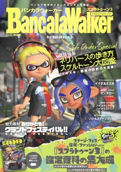 Bankara Walker by Splatoon 3